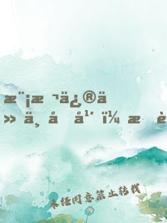 模擬修仙三十年，我舉世無(wú)敵